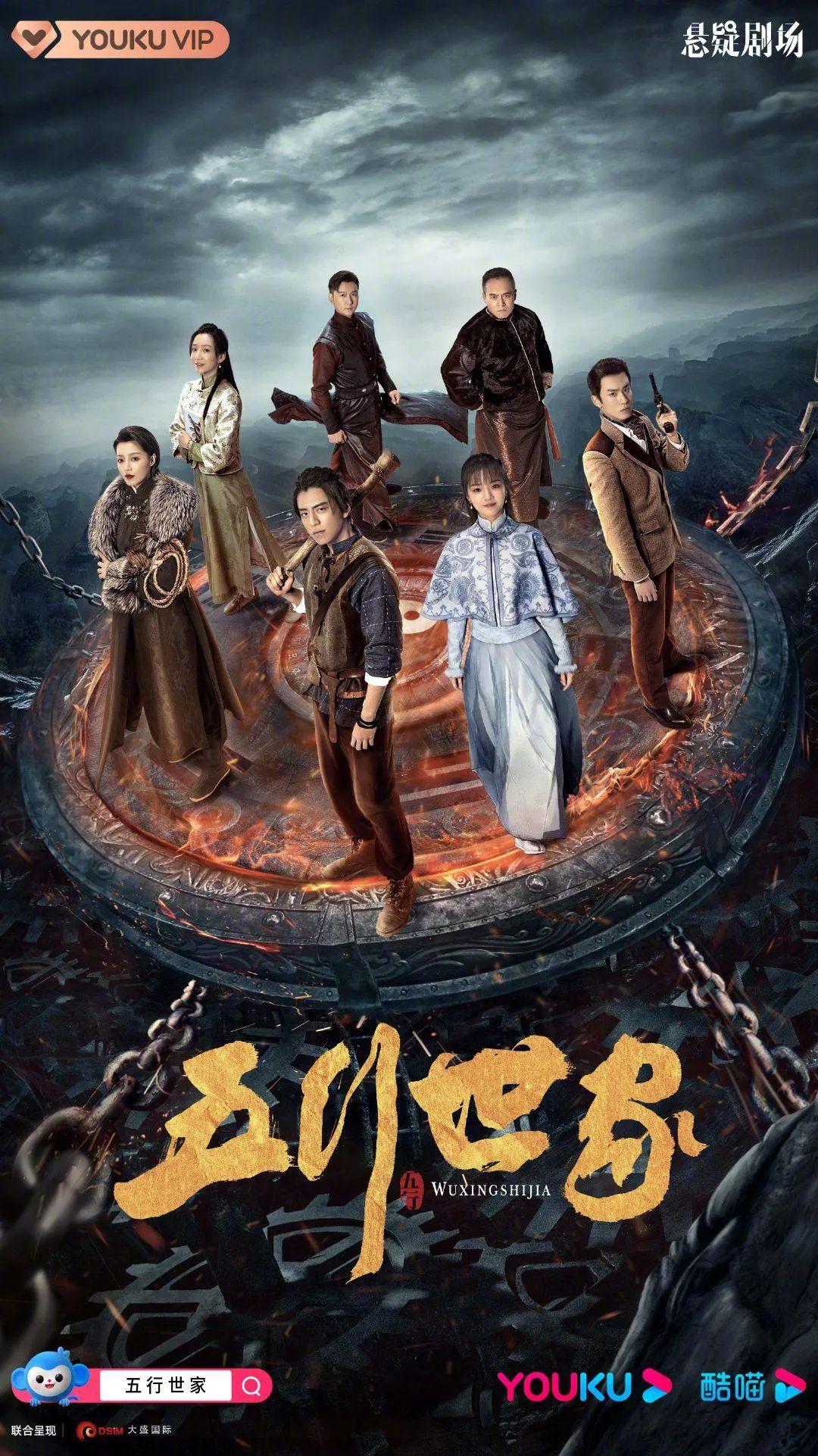 五行天最新章节揭秘，奇幻世界的最新奥秘探索