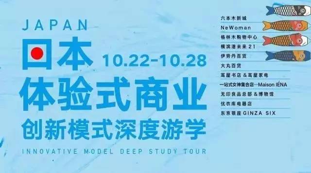 中山黄圃最新招聘信息，启程探索自然美景之旅的职业机会探索