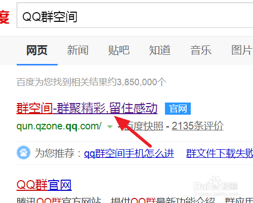 最新qq群名,最新QQ群名，时尚潮流与社交新风尚