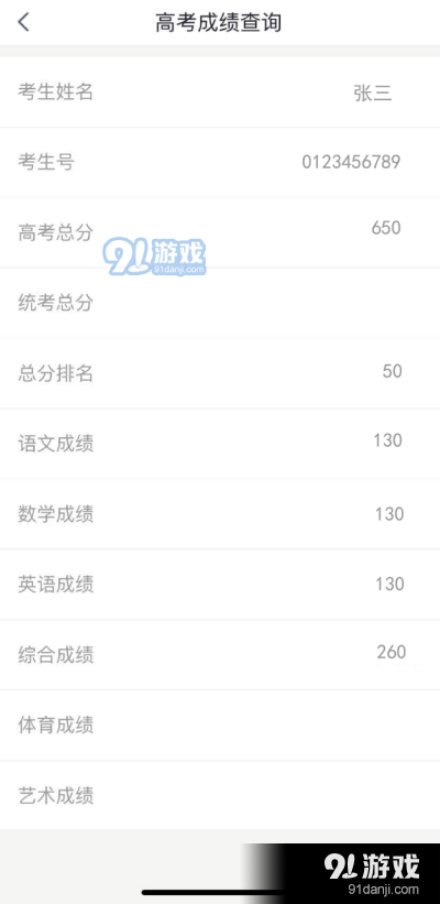 两字网名最新，科技新星引领生活体验重塑