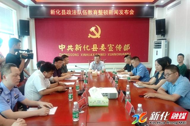 新化县最新新闻报道更新速递
