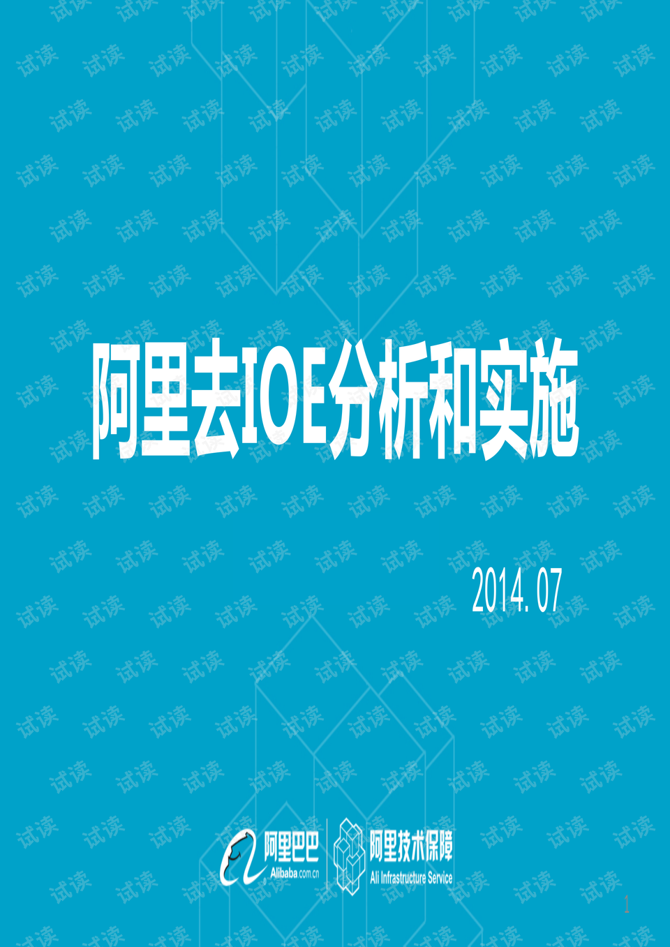 最新微步，走向自信与成就之路