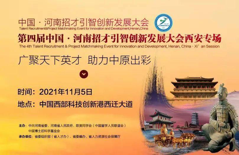 河南最新招聘，小巷深处的隐藏机遇