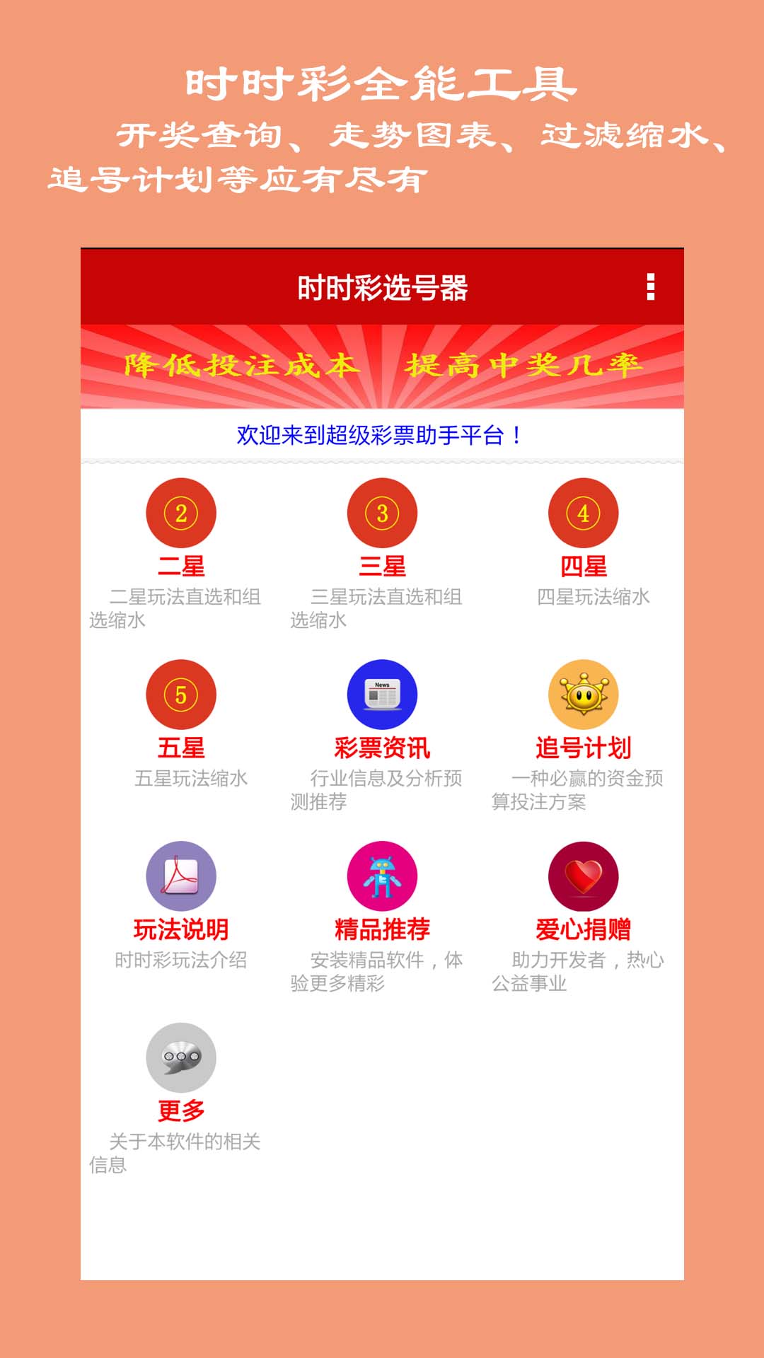 彩票开奖查询最新结果揭秘，巷弄深处的神秘乐园