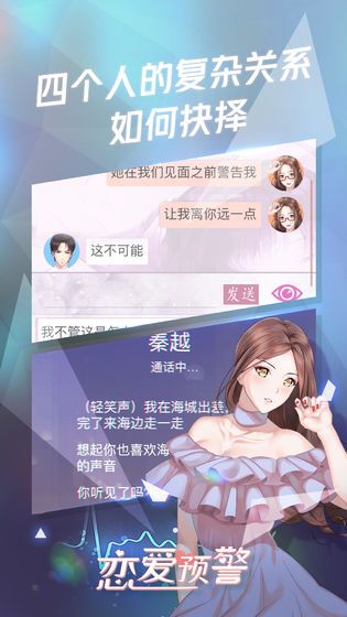 最新爱丝技能学习指南，任务完成步骤详解