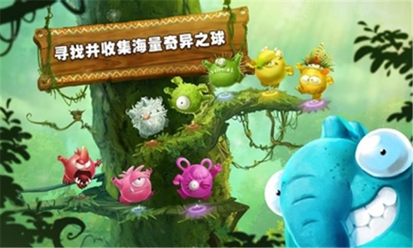 魔球最新版，轻松探索自然美景的旅程
