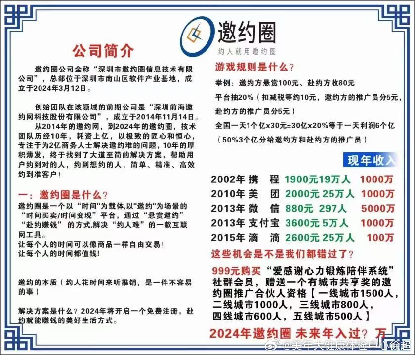 无极在线最新招聘，时代的脉搏与行业翘楚齐聚一堂
