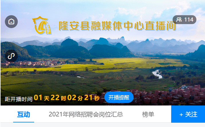 探索自然美景之旅 第7页