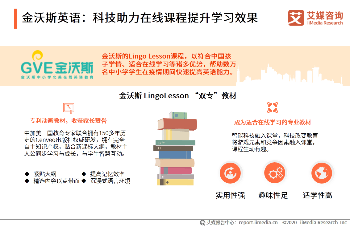 立式自动焊机 第583页
