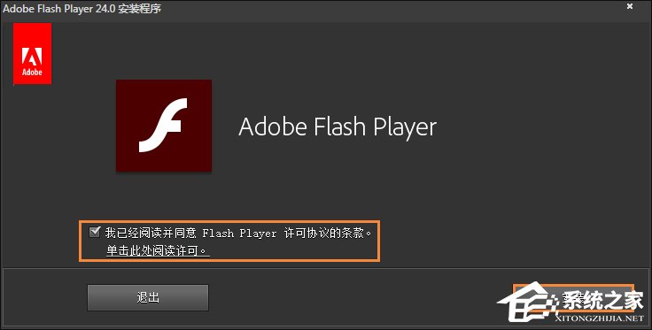 最新Flash Player，学习之旅中的变化与成就感的源泉