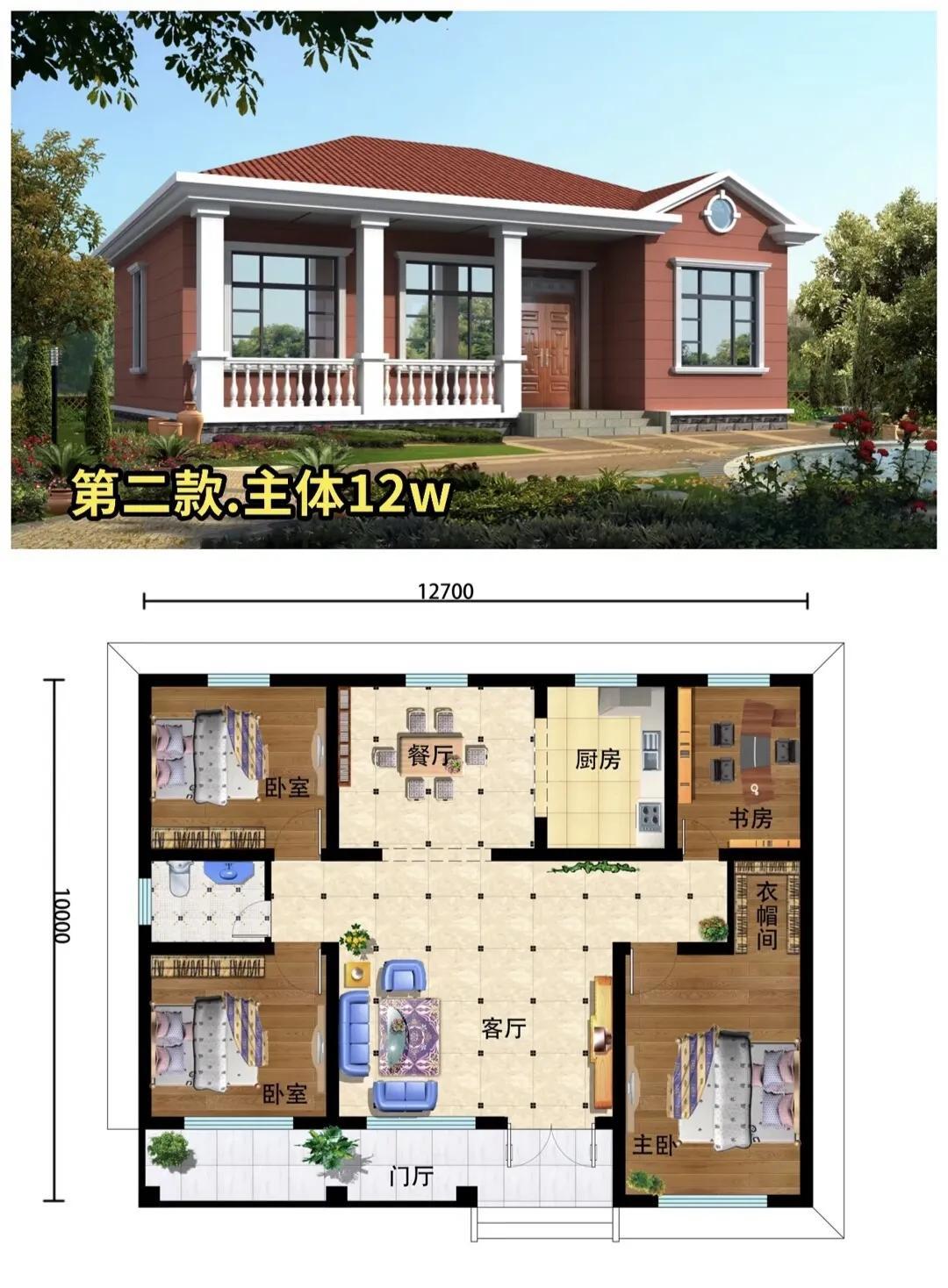 农村别墅设计图