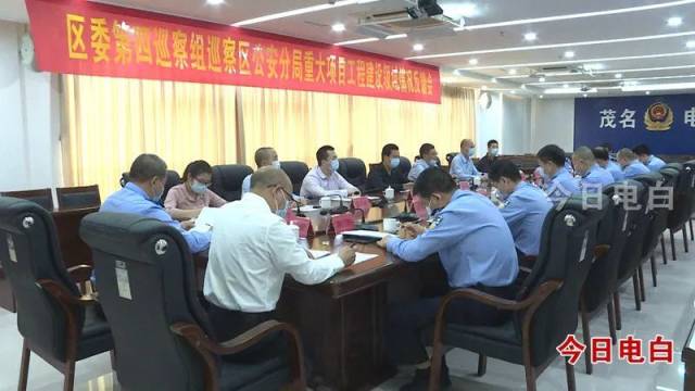 电白新闻最新,电白新闻最新📰
