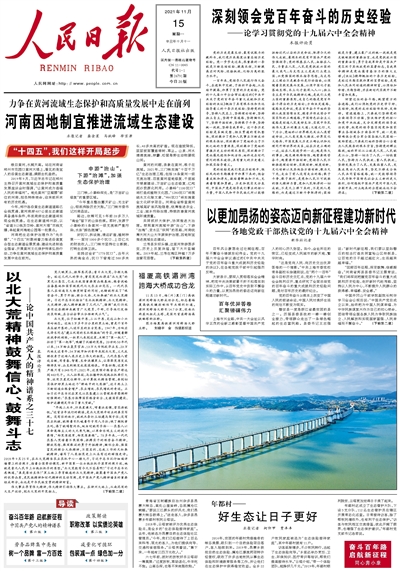党的性质，先锋队的使命与正能量传递