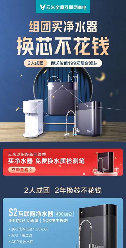 最新净水机，为温馨家庭带来纯净生活的奇妙故事