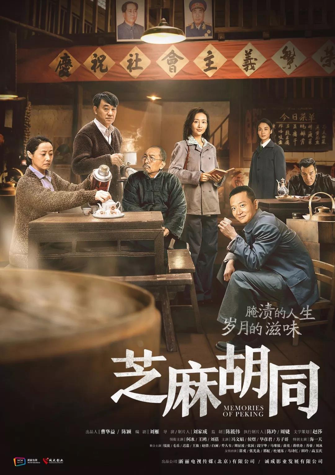 影视佳作