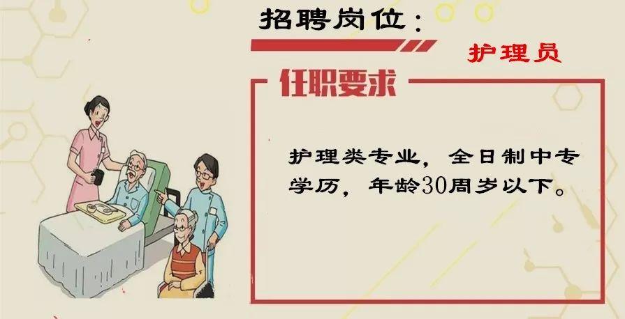 杭州萧山最新招工信息及温馨故事概览