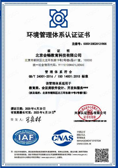 ISO9001最新版标准，融入温馨日常的故事探索