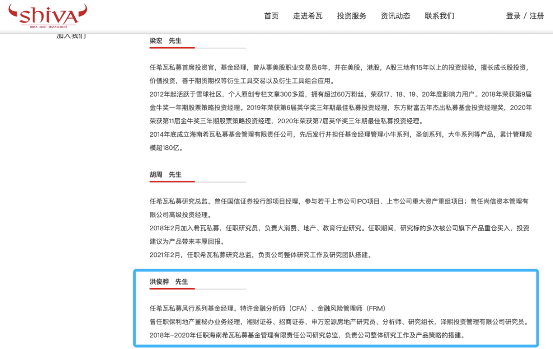 徐翔最新投资技能学习指南，初学者与进阶用户的实战指南