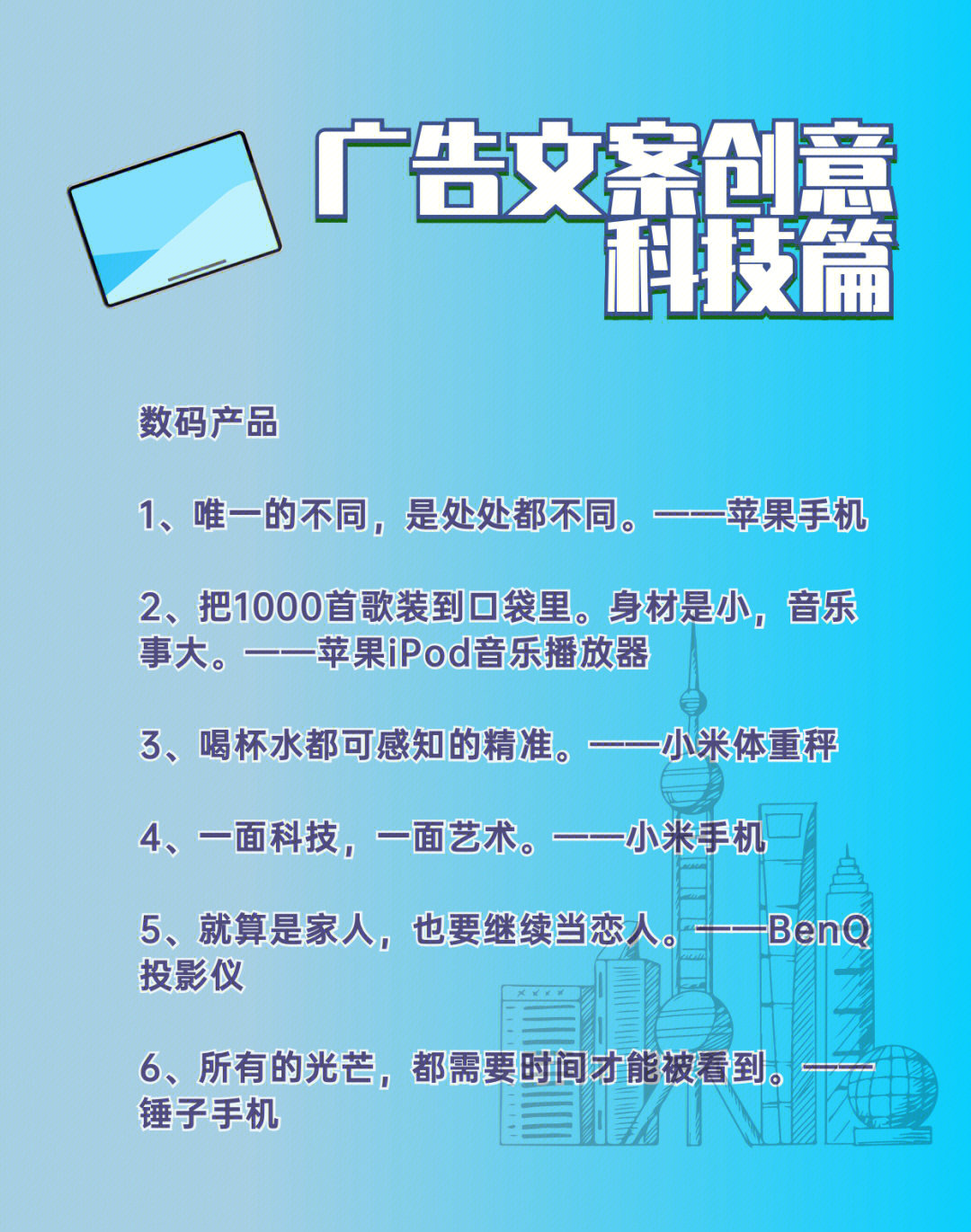 百微科技新品介绍，探索最新科技魅力