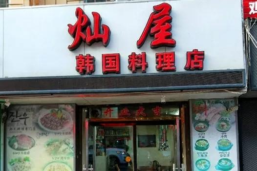北京保姆招聘最新信息及小巷深处的特色小店资讯