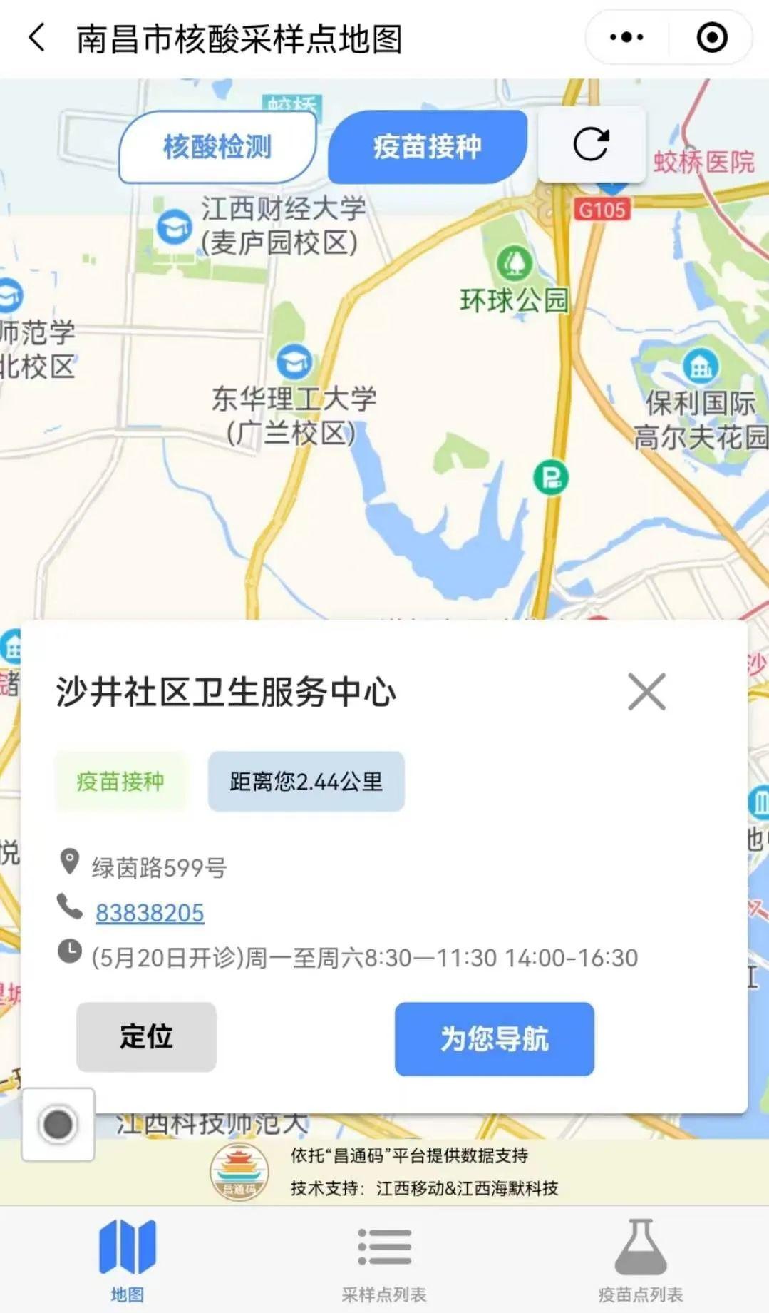 疫苗事件最新进展，轻松之旅探索自然美景的启程