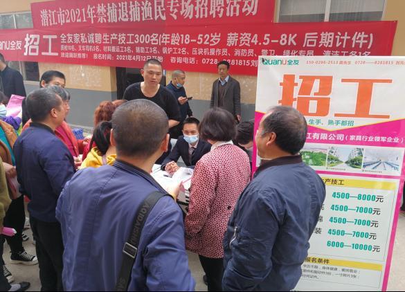 潜江最新招聘，求职全步骤指南及招聘信息汇总