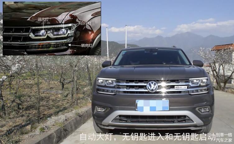 最新途昂消息揭晓，家庭温馨之旅的绝佳选择