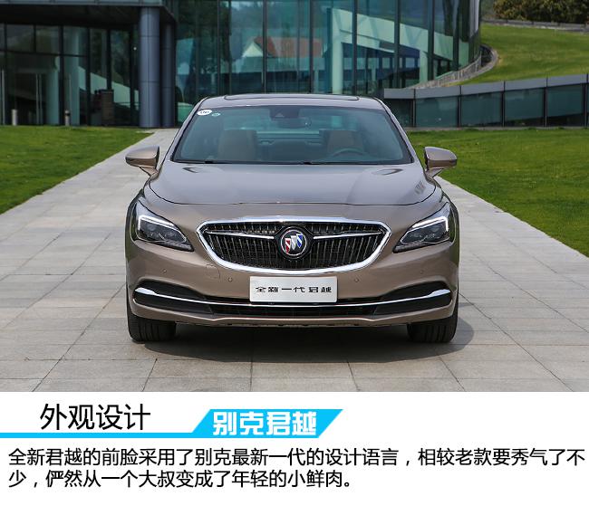 别克君越最新报价，科技重塑驾驶体验，引领未来出行新潮流
