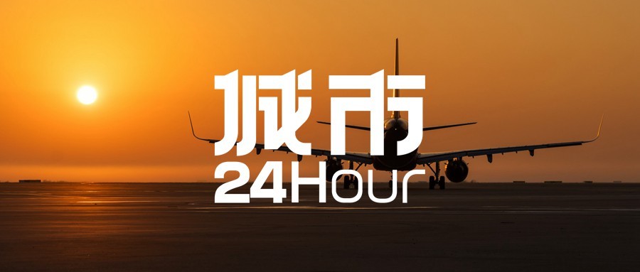 凤翔机场最新动态更新