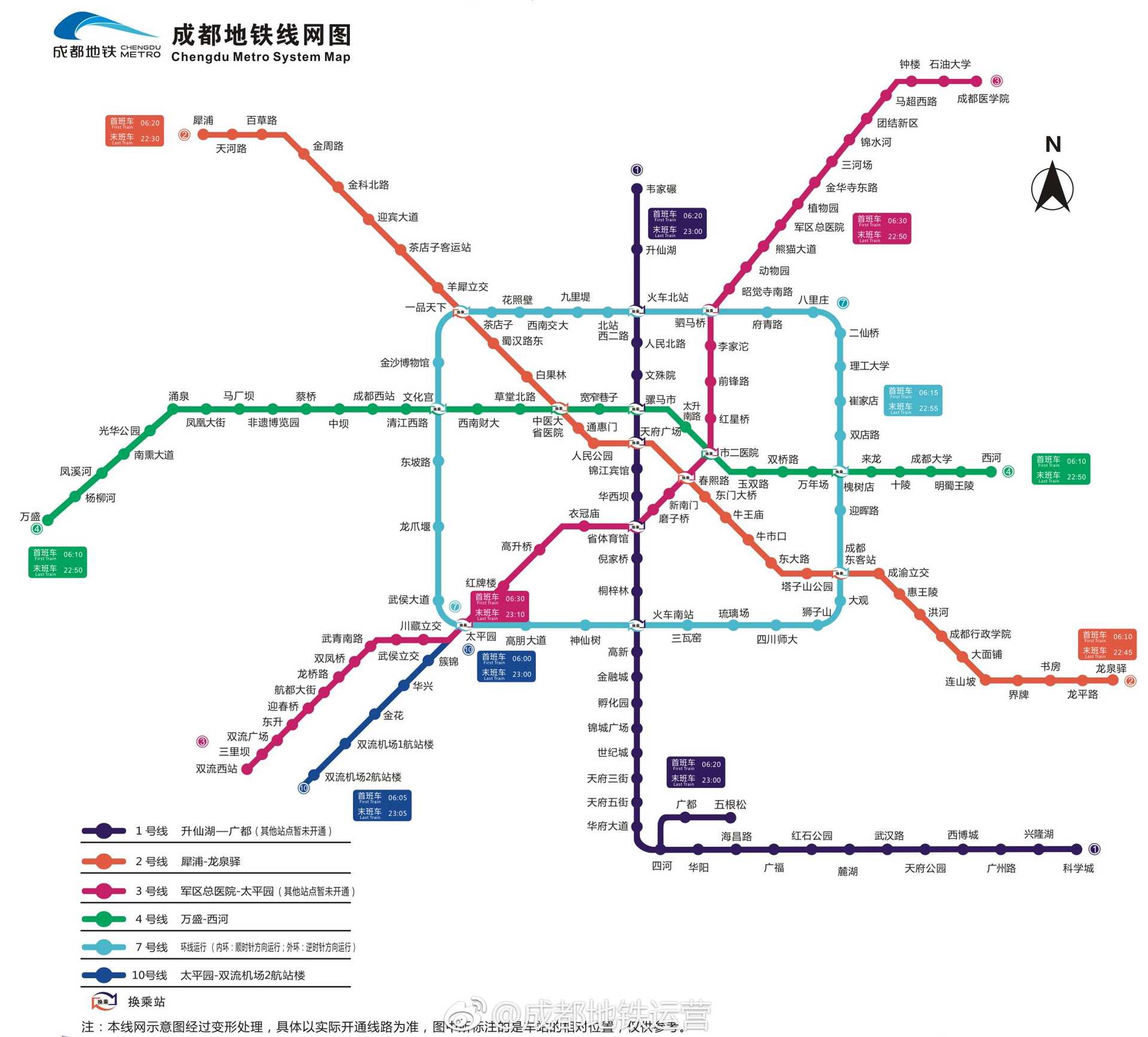 成都地铁最新线路图，科技重塑城市脉络，绿色出行新时代的畅享体验