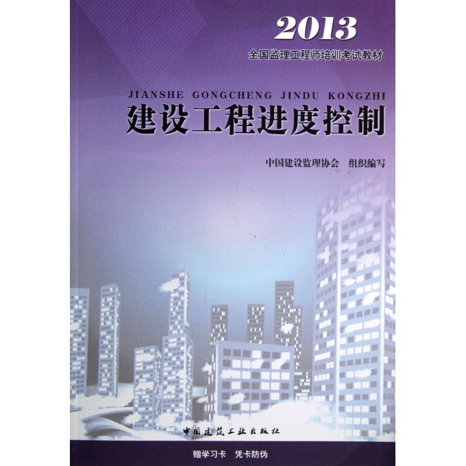 自然美景探索之旅 第12页