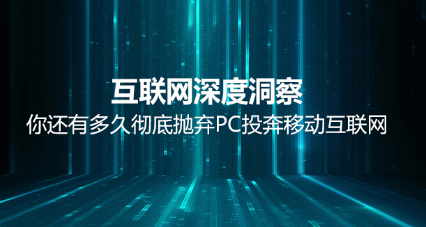 凤凰观察室最新一期，深度洞察时代变迁的窗口
