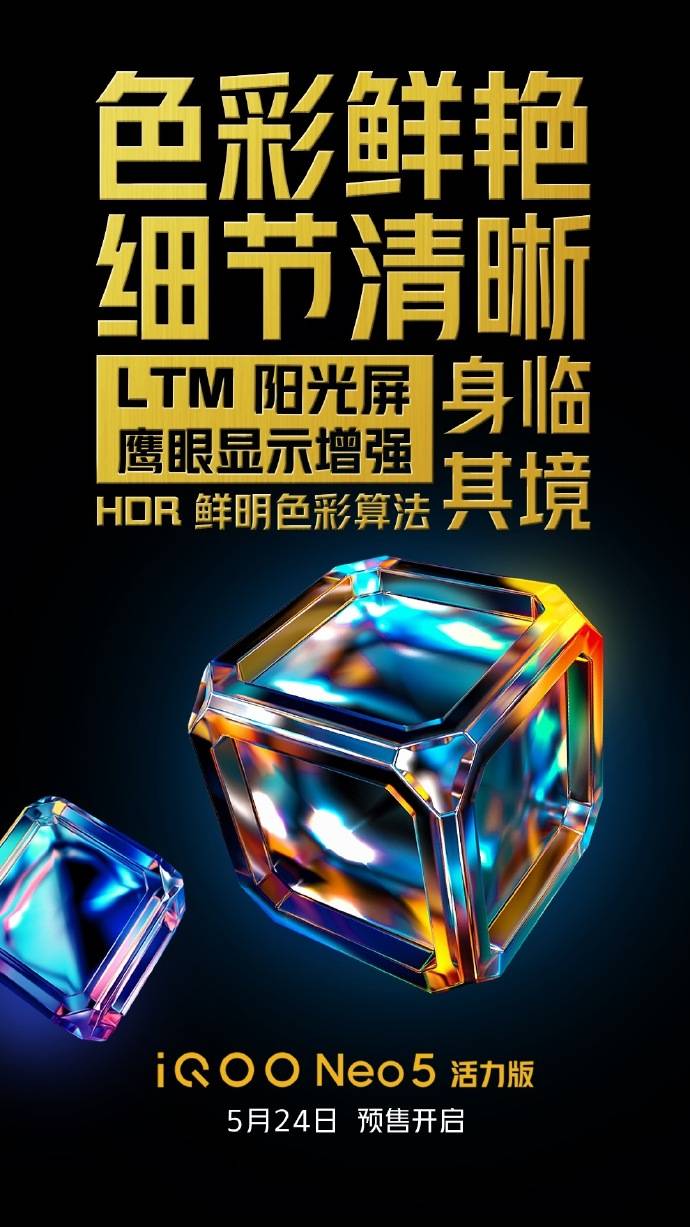 天天酷跑最新版本下载，全新速度与激情的体验