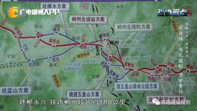 武冈市高铁最新消息,武冈市高铁最新消息🚄