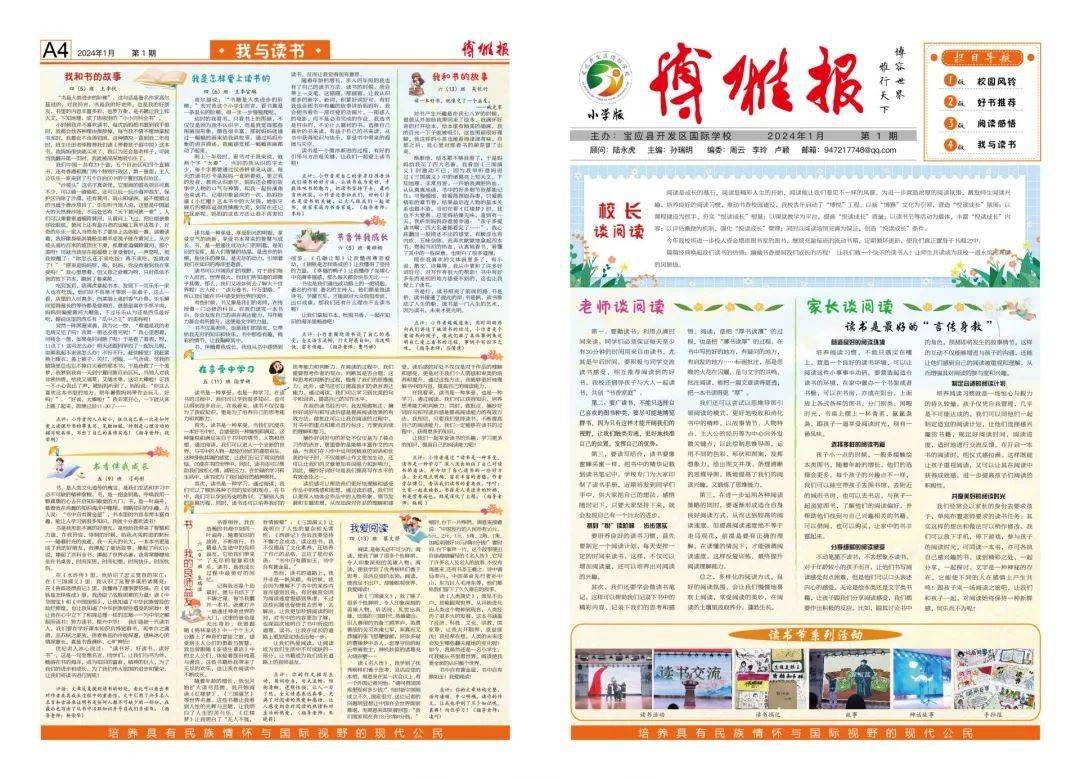 立式自动焊机 第561页