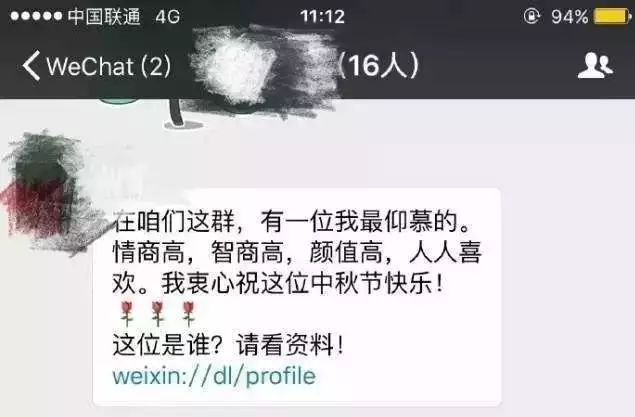 微信福利群二维码最新