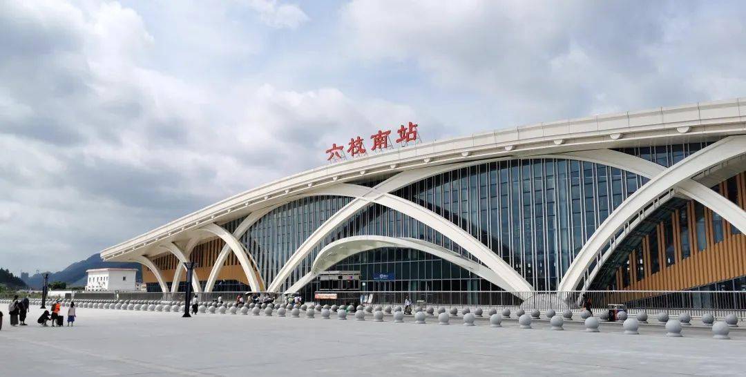 六盘水高铁站最新动态，启程心灵探寻之旅，启程自然之旅