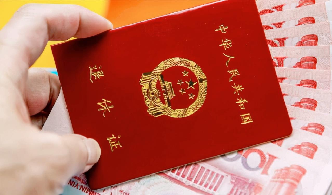 🌟四川省养老金最新动态更新✨