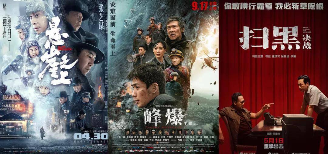 龙年最新电影，自信与成长的启示之旅
