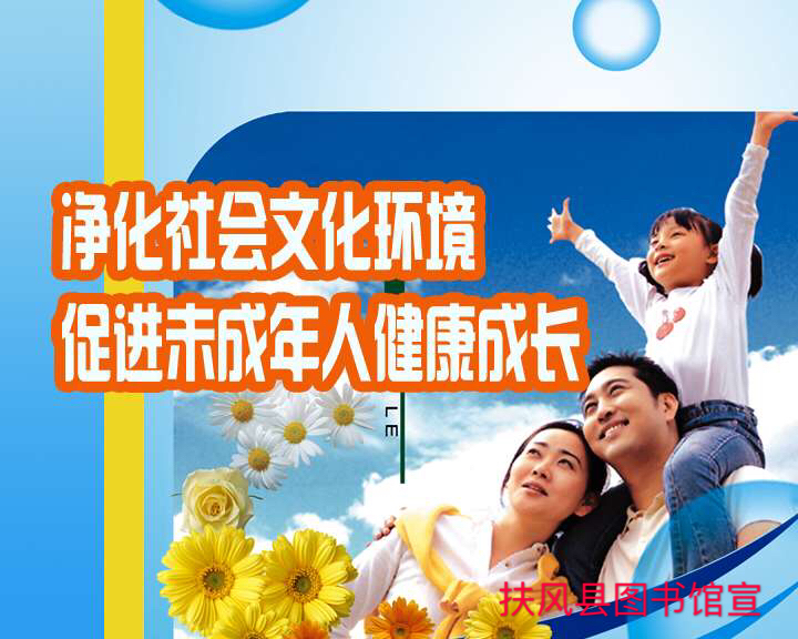 飘柔广告新篇章，自信与成长的旋律