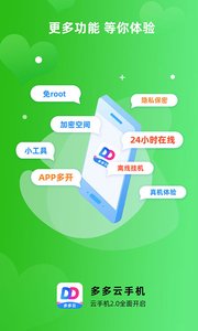 从零开始掌握最新推广软件，轻松提升技能