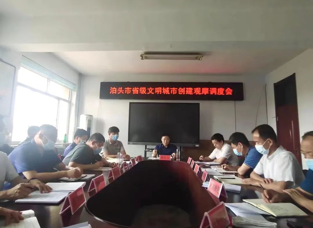 泊头新闻最新动态更新