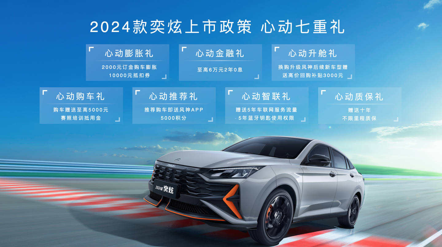 新澳资料大全2024年,综合计划评估_JNX23.779DIY版