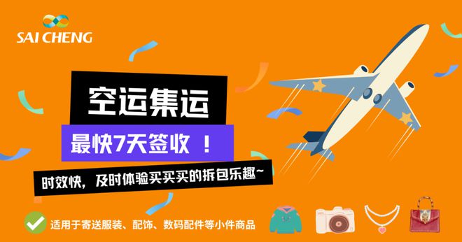 2024新澳今晚资料,互动性策略设计_WOY23.292风尚版
