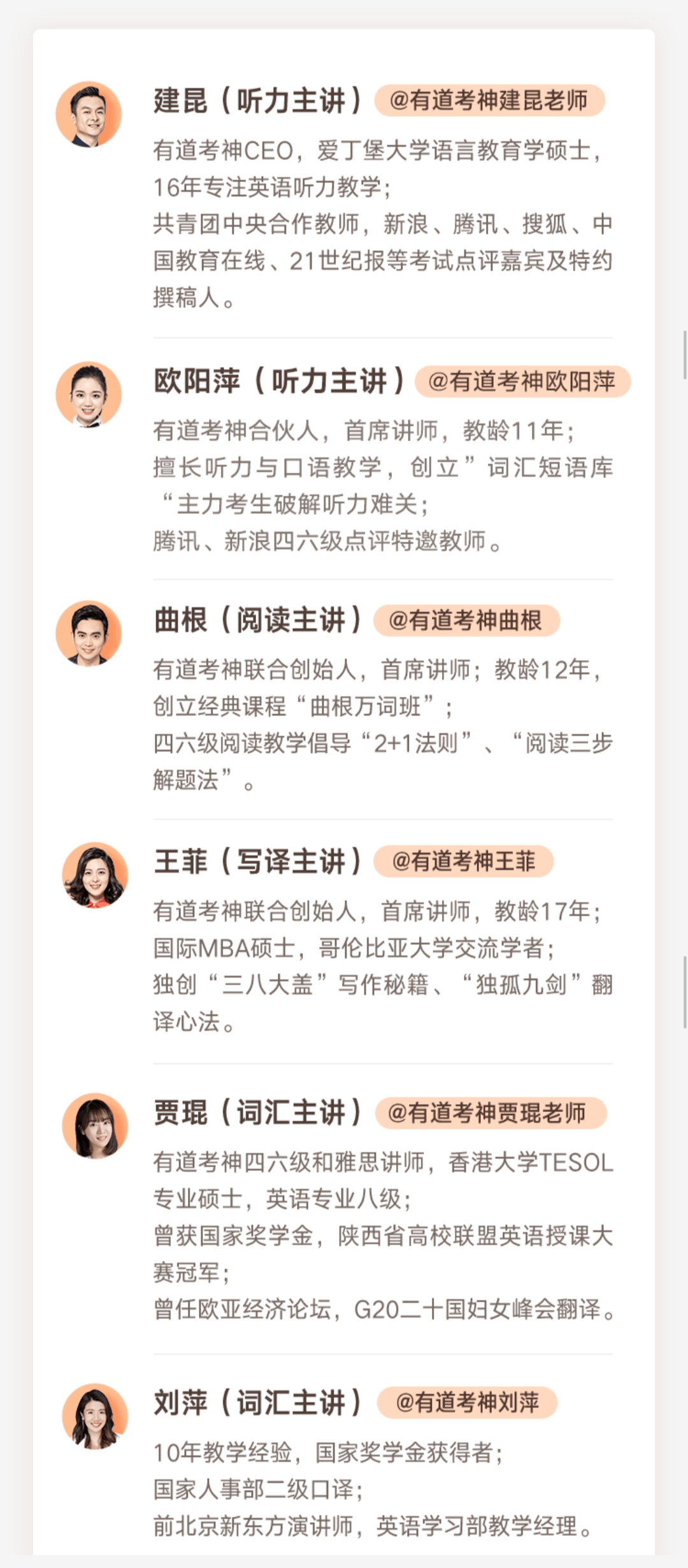 立式自动焊机 第551页