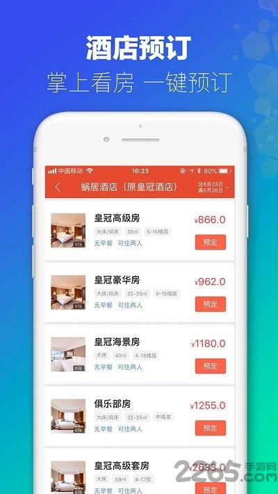 4949澳门彩网站,仿真方案实施_OGZ23.130业界版