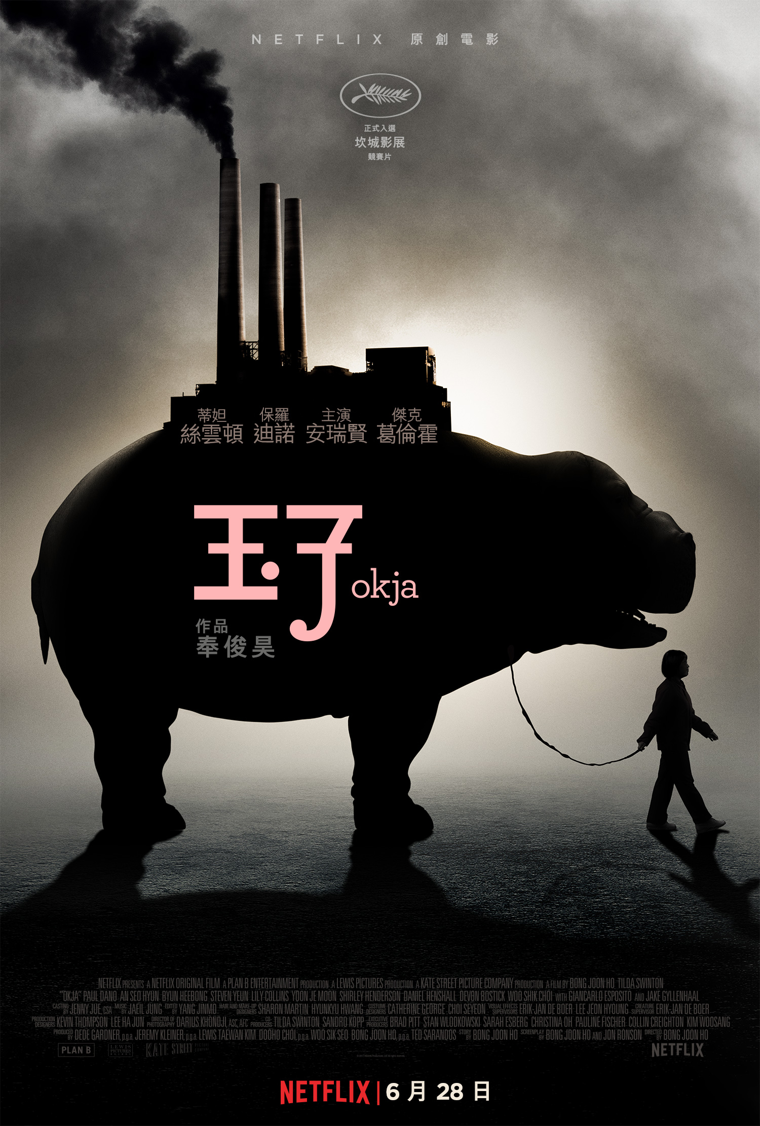 最新绑架事件揭秘，背景、重大进展及其深远影响