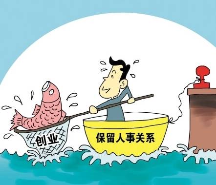 最新保险监管变革，机遇与挑战并存，自信拥抱未来成就