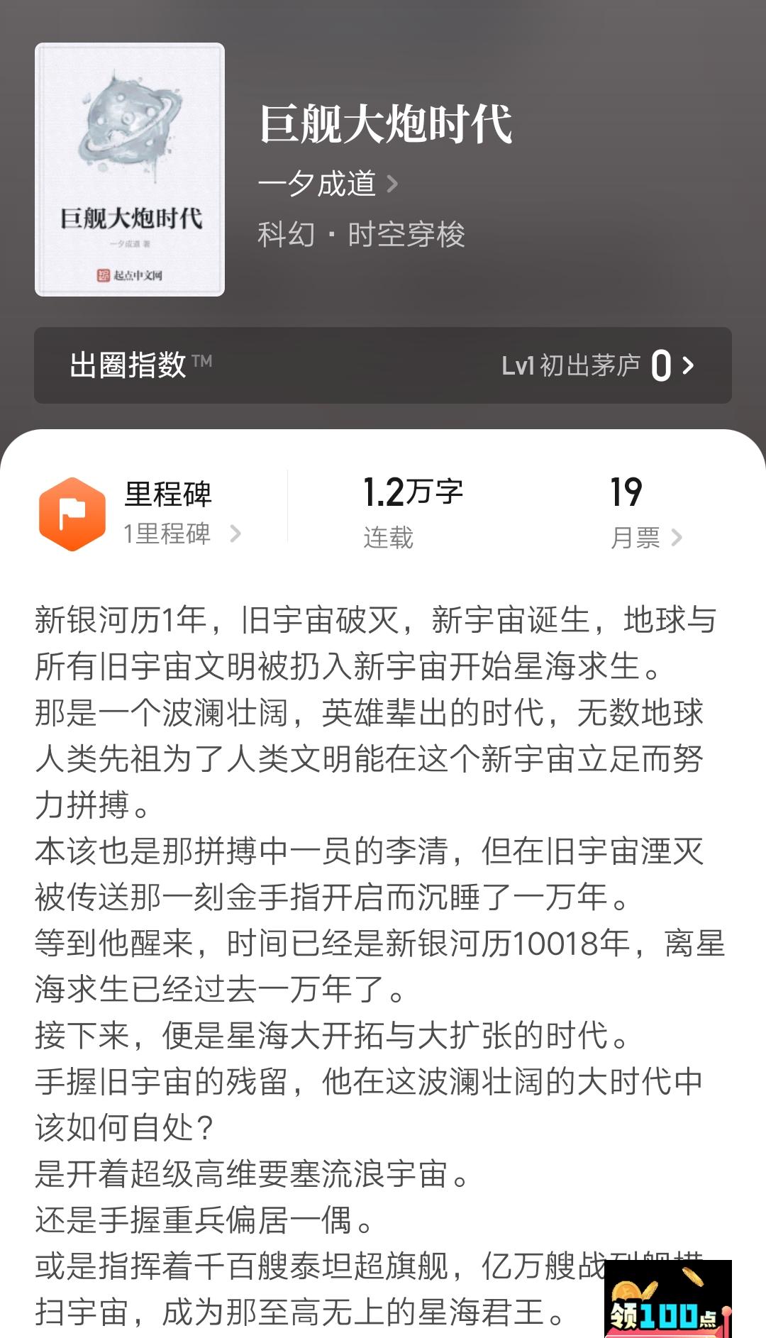 立式自动焊机 第537页