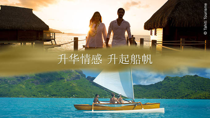 乐视启程活动，探索自然美景的治愈之旅启动！